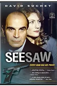 Постер к сериалу «Качели (1999)»