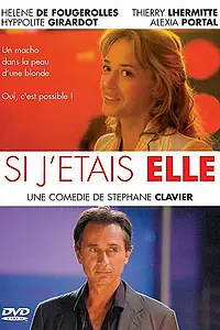 Постер к фильму «Если бы я был ей (2004)»