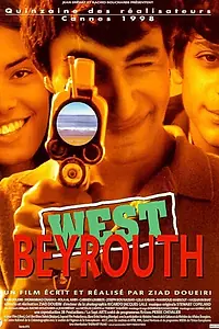 Главный постер фильма «Западный Бейрут (1998)»