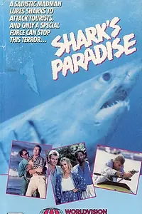 Постер к фильму «Рай акулы (1986)»