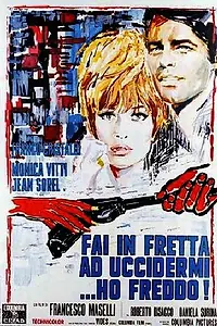 Главный постер фильма «Убей меня скорей, мне холодно (1967)»