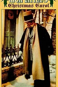 Постер к фильму «Рождественская история (1978)»