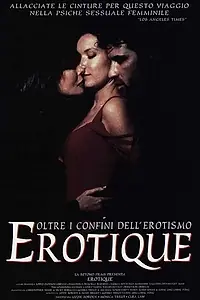Постер к фильму «Эротика (1994)»