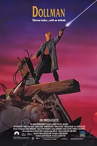 Постер к фильму «Кукольный человек (1991)»