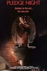 Постер к фильму «Роковая ночь (1990)»