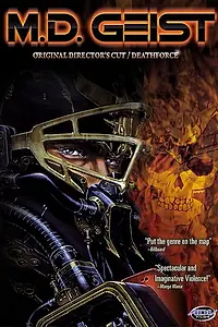 Главный постер аниме «Опаснейший Гейст (1986)»