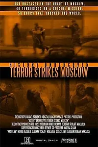 Постер к фильму «History Undercover: Terror Strikes Moscow (2003)»