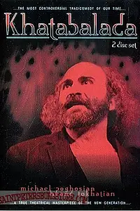 Постер к фильму «Хатабалада (1997)»