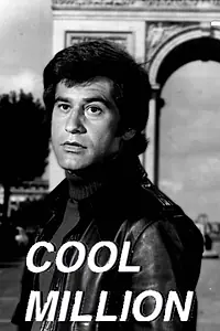 Постер к сериалу «Миллион (1972 - 1973)»