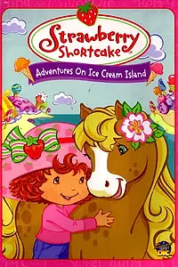 Главный постер мультфильма «Strawberry Shortcake: Adventures on Ice Cream Island (2004)»