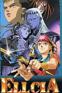 Постер к аниме «Эллсия (1992 - 1993)»