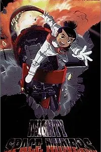 Постер к аниме «Космические рудокопы (1994)»