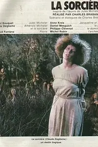 Постер к фильму «Ведьма (1982)»