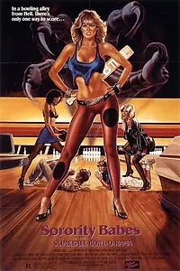 Главный постер фильма «Студентки в кегельбане беса (1988)»