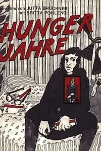 Главный постер фильма «Голодные годы: В стране изобилия (1980)»