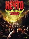Главный постер фильма «Нечто: Тотальное заражение (2005)»