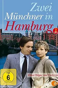Постер к сериалу «Двое мюнхенцев в Гамбурге (1989 - 1993)»