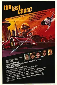 Постер к фильму «Последняя погоня (1981)»
