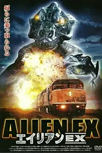 Постер к фильму «Смертельный рейс (2005)»