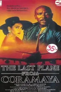Главный постер фильма «Последний рейс до Коромайи (1989)»
