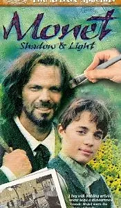 Главный постер фильма «Моне. Тень и свет (1999)»