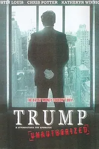 Постер к фильму «Амбициозный Трамп (2005)»