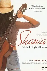 Постер к фильму «Шенайя: Жизнь в восьми альбомах (2005)»