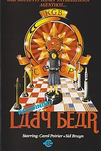 Постер к фильму «Леди-медведь (1985)»