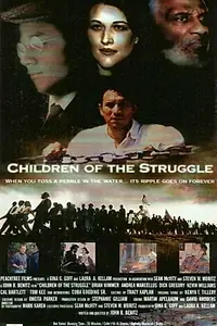 Главный постер фильма «Children of the Struggle (1999)»