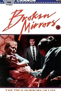 Постер к фильму «Разбитые зеркала (1984)»