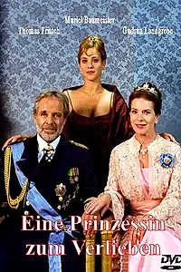 Главный постер фильма «Принцесса моей мечты (2005)»