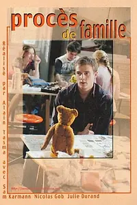 Постер к фильму «Семейный процесс (2004)»