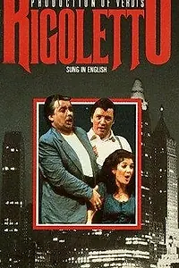 Постер к фильму «Риголетто (1982)»