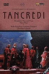 Постер к фильму «Танкред (1992)»