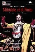 Постер к фильму «Митридат, царь Понта (1993)»