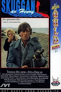 Главный постер фильма «Skuggan av Henry (1985)»