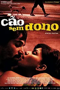 Главный постер фильма «Бездомный пес (2007)»