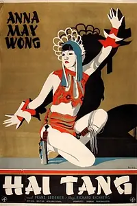 Постер к фильму «Пламя любви (1930)»