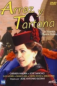 Постер к фильму «Бесшабашная жизнь (2003)»