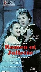 Главный постер фильма «Ромео и Джульетта (1994)»