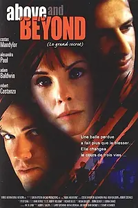 Главный постер фильма «Высота и пространство (2001)»