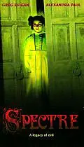 Главный постер фильма «Дом проклятых (1996)»