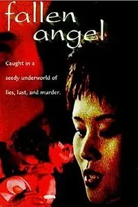 Постер к фильму «Fallen Angel (1997)»