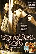 Постер к фильму «Гангста Кей (2000)»