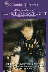 Постер к фильму «Ill Met by Moonlight (1994)»