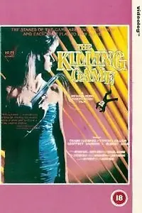 Постер к фильму «Убийственные игры (1988)»