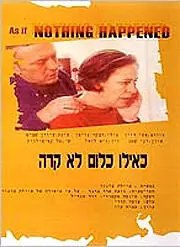 Главный постер фильма «Ke'Ilu Klum Lo Kara (1999)»