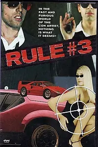 Главный постер фильма «Правило номер 3 (1993)»