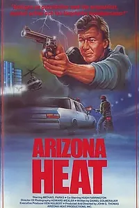 Постер к фильму «Аризонские полицейские (1988)»