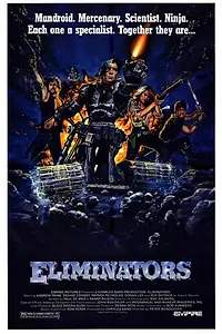Главный постер фильма «Механические убийцы (1986)»